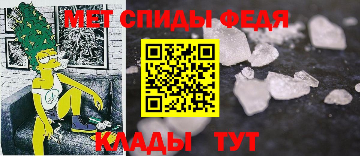 АМФ 97%  АМФ  Ирбит  Amphetamine  Вход с VPN 