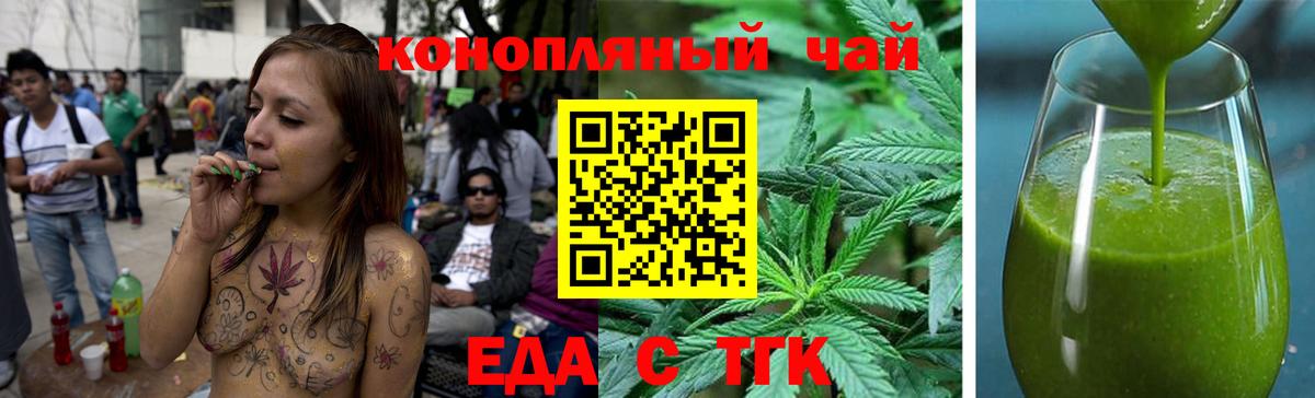 КОКАИН  Канабис  Альфа ПВП СОЛЬ   Ирбит  ГАШИШ  Меф МЯУ МЯУ кристаллы  Вход с VPN 