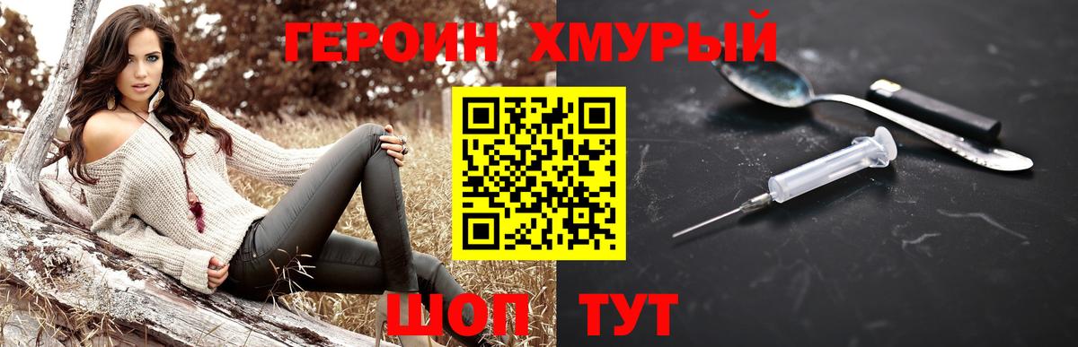 КОКАИН Ирбит