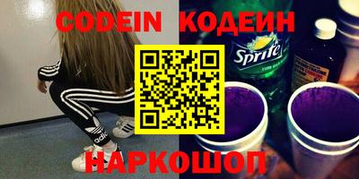 MESCALINE Краснознаменск