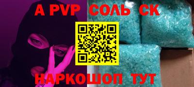 MESCALINE Краснознаменск