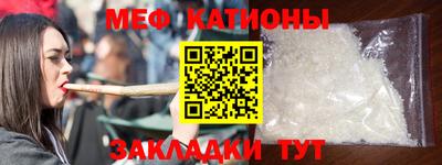 метамфетамин Краснокаменск