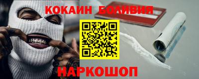 MESCALINE Краснознаменск