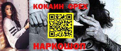 стафф Комсомольск-на-Амуре