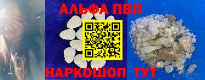 метамфетамин Краснокаменск
