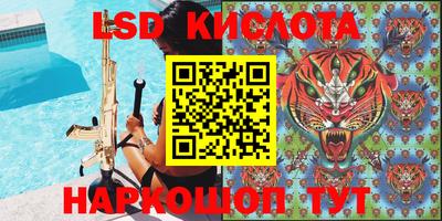 MESCALINE Краснознаменск