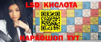 трава Конаково