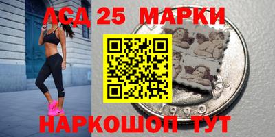 метамфетамин Краснокаменск