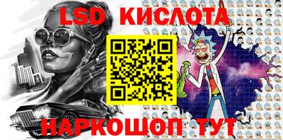 MESCALINE Краснознаменск
