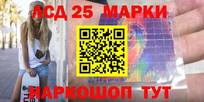 метамфетамин Краснокаменск