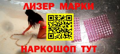 кокаин Краснодар