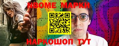 трава Конаково