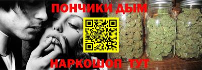марихуана Коммунар