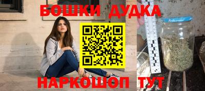 марихуана Коммунар