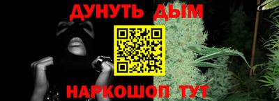 кокаин Краснодар