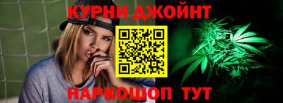 MESCALINE Краснознаменск
