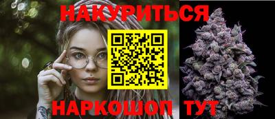 стафф Комсомольск-на-Амуре