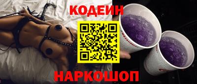 стафф Комсомольск-на-Амуре