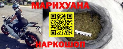 метамфетамин Краснокаменск
