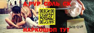 кокаин Краснодар