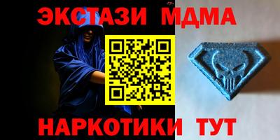 метамфетамин Краснокаменск