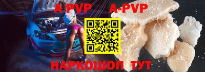 метамфетамин Краснокаменск