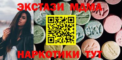 марихуана Коммунар