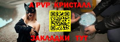 трава Конаково