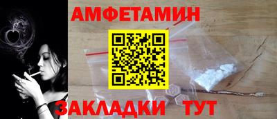 трава Конаково