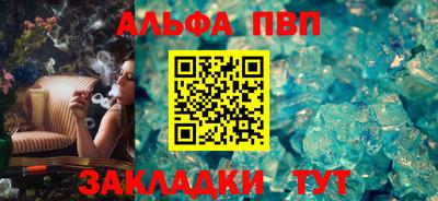 трава Конаково