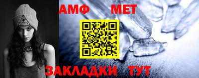 стафф Комсомольск-на-Амуре