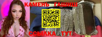 метамфетамин Краснокаменск