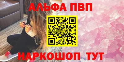 стафф Комсомольск-на-Амуре