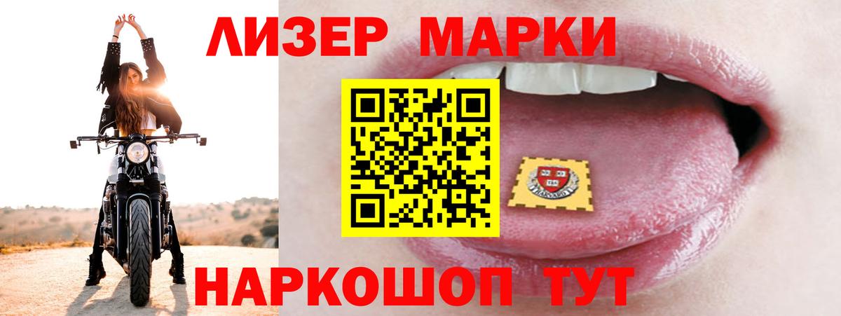 Лсд 25 экстази кислота  Лсд 25 экстази кислота  ссылка на мегу ССЫЛКА  Ирбит  Вход с VPN 