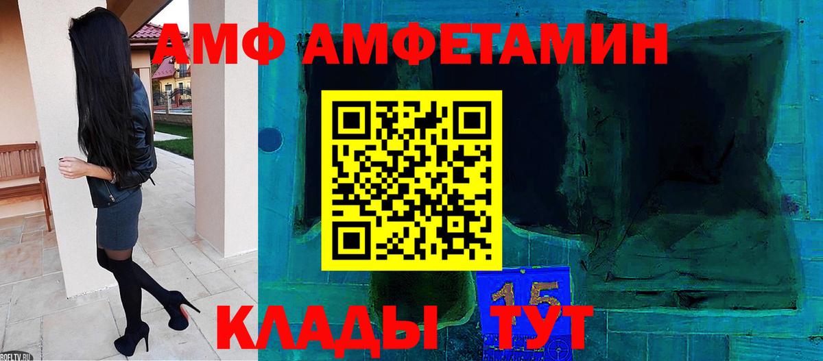 Ирбит  Метамфетамин кристалл  Вход с VPN  Метамфетамин кристалл 