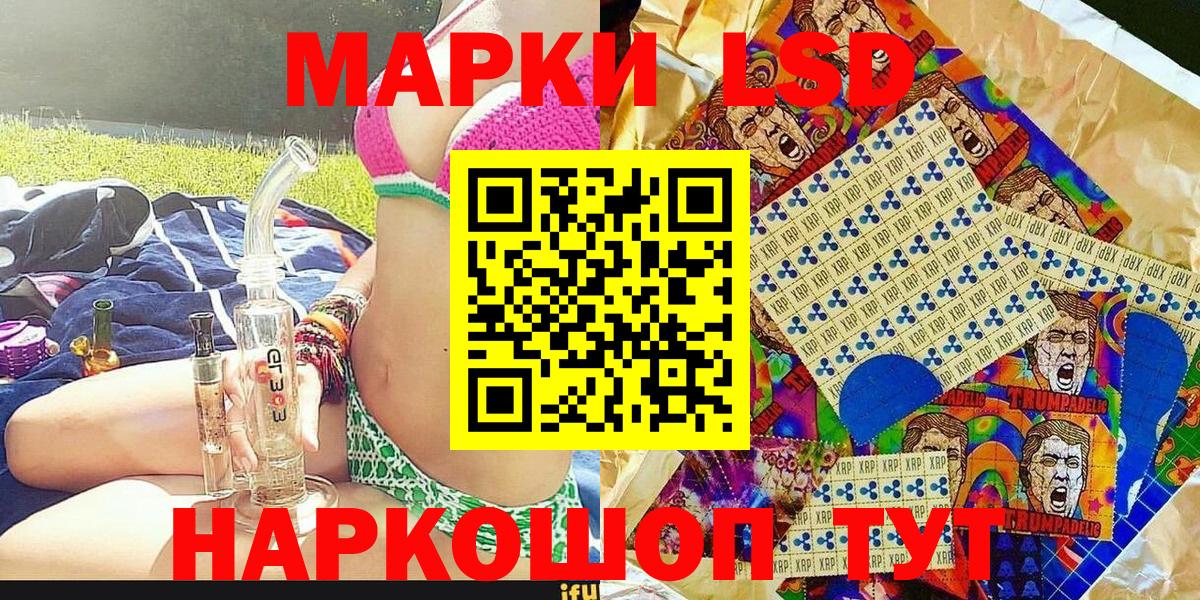 Марки N-bome 1500мкг  Марки NBOMe  Ирбит  Вход с VPN 