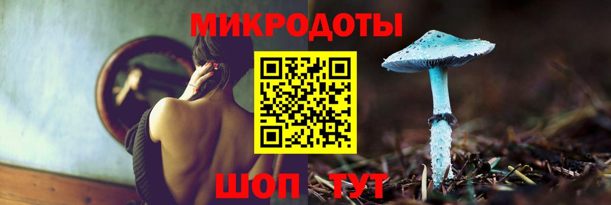 Псилоцибиновые грибы MAGIC MUSHROOMS  Вход с VPN  Ирбит 